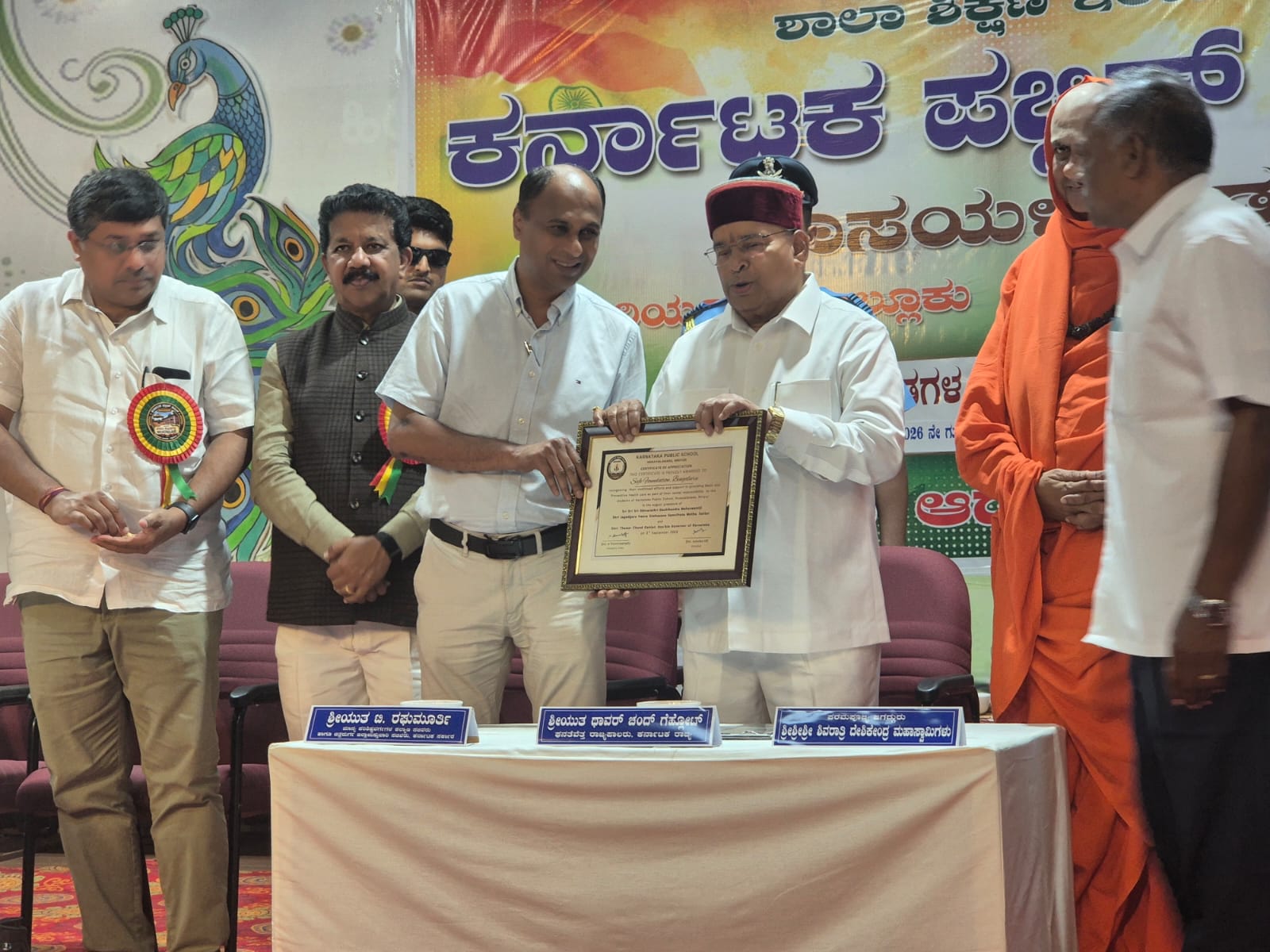 Honourable Governor of Karnataka Sri Thaawar Chand Gehlot presenting the certificate of appreciation to Dayananda Sagar College of Dental Sciences